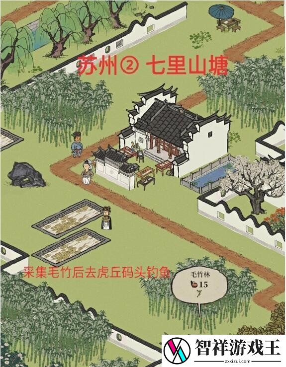 江南百景图鲤鱼怎么获得