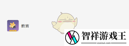 原神卡维圣遗物词条怎么搭配推荐