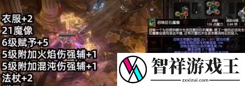 流放之路神圣石去哪刷