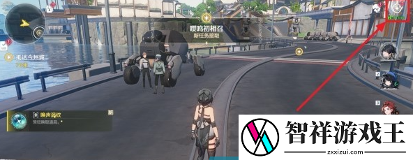鸣潮1.3版本前瞻直播兑换码是什么