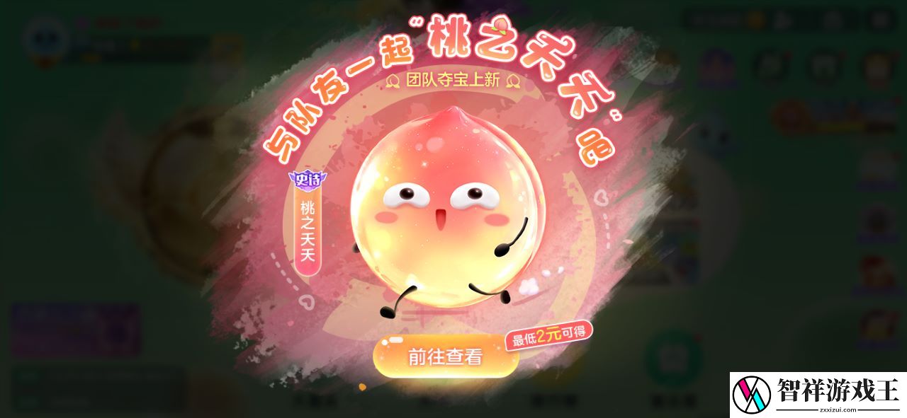 限时金蘑菇商城开业