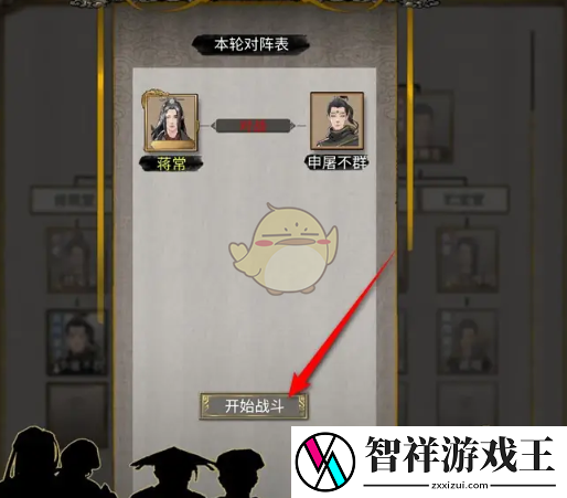 鬼谷八荒手游如何参与宗门小比晋升职位
