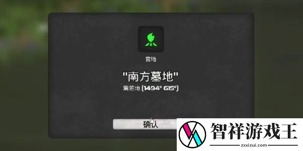 我的水世界求生开启墓地任务怎么做-如何轻松赚取游戏币