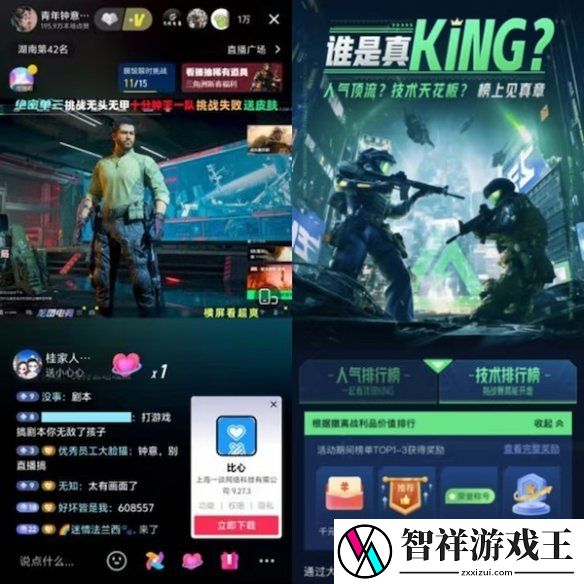 从游戏玩家到月入过万