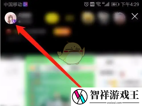 yy拉黑主播方法