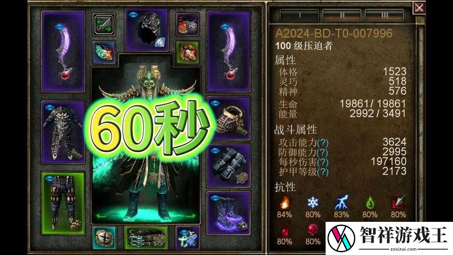恐怖黎明角色创建崩溃-必看！5步教你秒解决角色生成卡顿