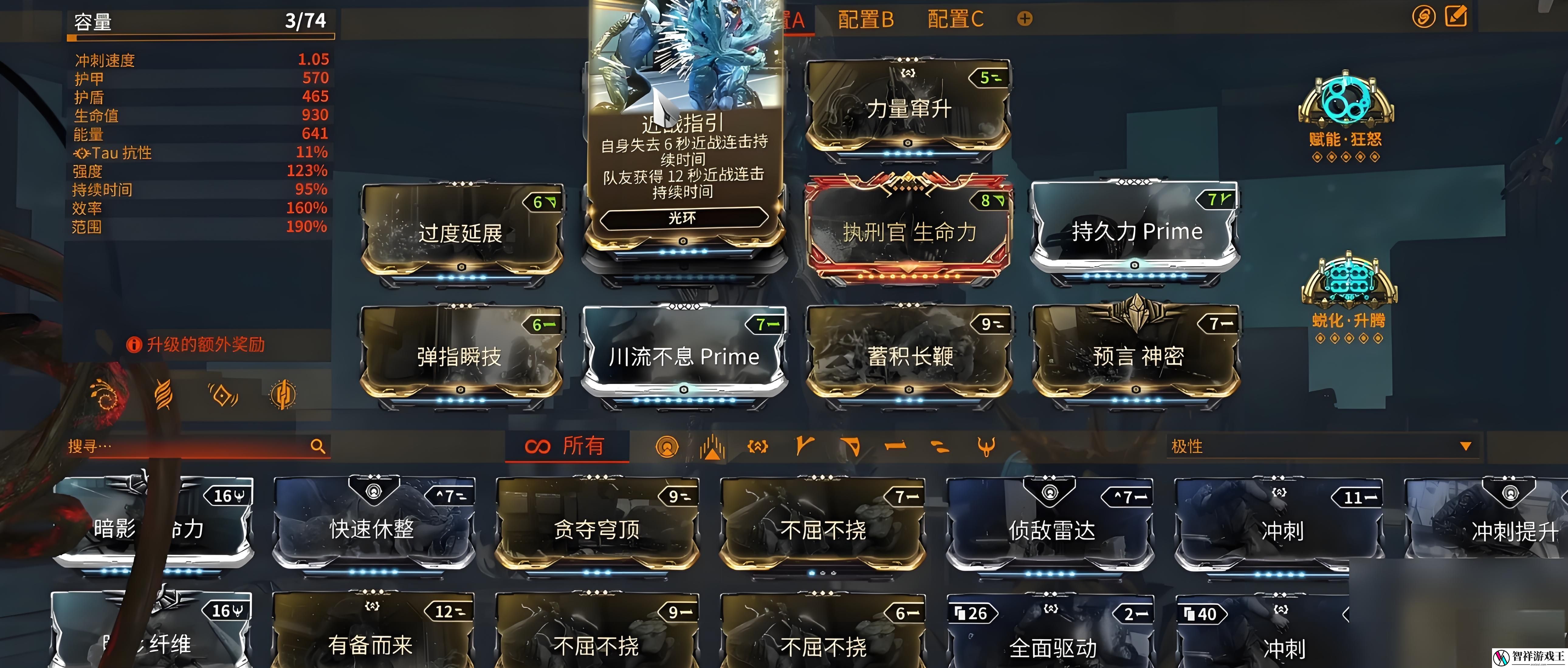 星际战甲猫刀怎么配卡