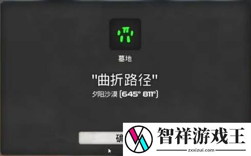 我的水世界求生所有墓地坐标