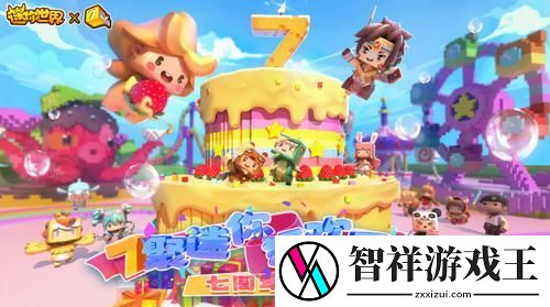 迷你世界所有兑换码永久皮肤-迷你世界所有兑换码2023汇总