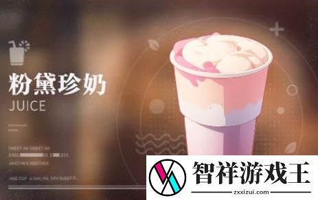 归龙潮饮品配方是什么