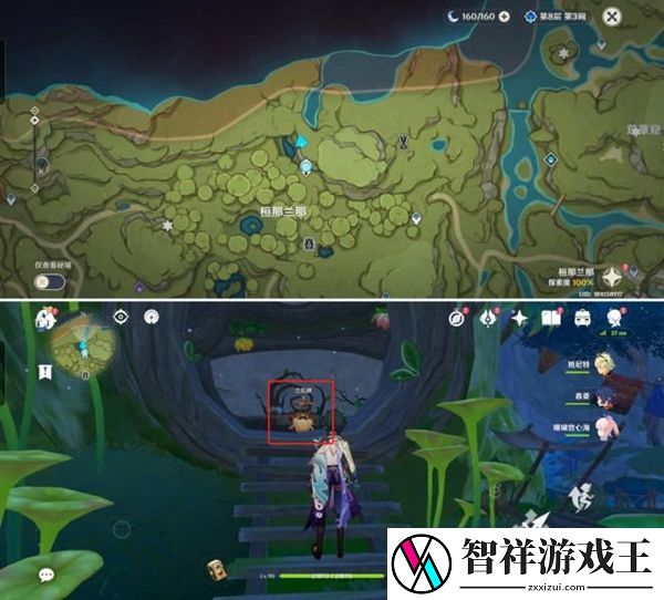 原神掠影拾真兰那罗拍摄攻略
