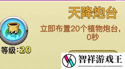 别惹农夫暴走九尾怎么解锁