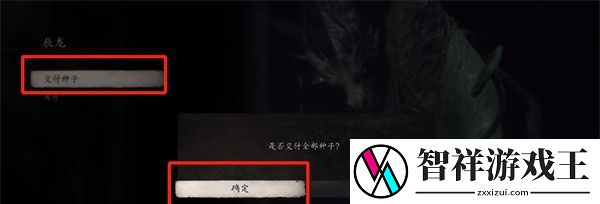 黑神话悟空蕙性兰如何获得