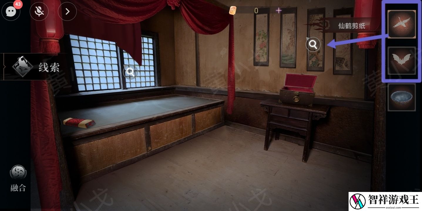谜境情棺3阴缘下第九章怎么过