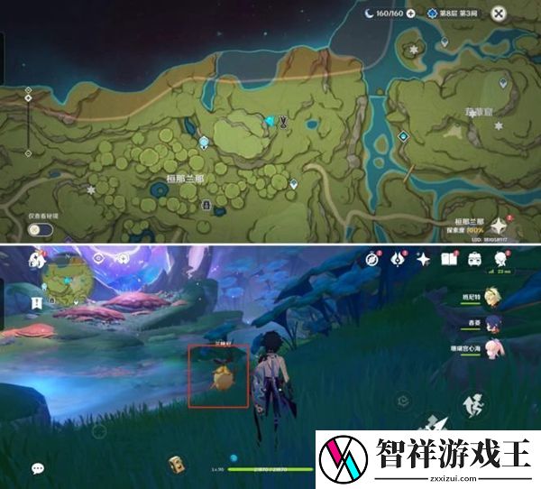 原神掠影拾真兰那罗拍摄攻略