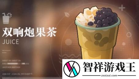 归龙潮饮品配方是什么
