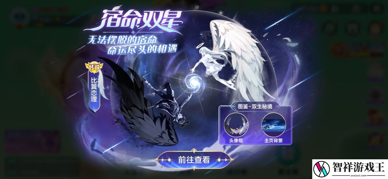 限时金蘑菇商城开业