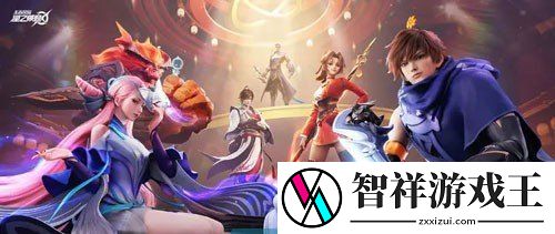 王者荣耀星之破晓体验服测试资格怎么获得