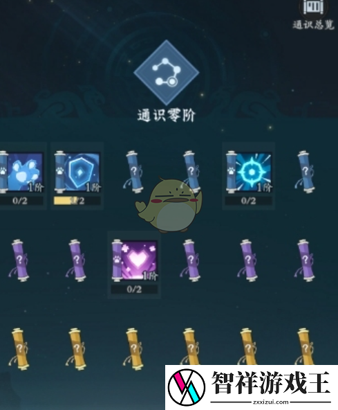 问剑长生开荒灵兽怎么获得
