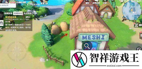 航海王热血航线撒谎布的宝藏密码是多少