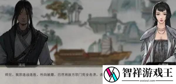 鬼谷八荒宗门战怎么打