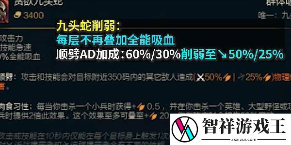 英雄联盟12.23版本改动介绍
