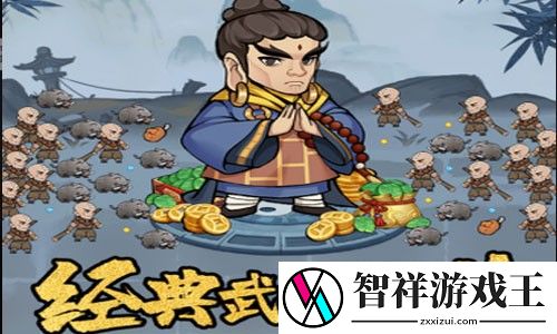 国王指意礼包码大全2023-十二个兑换码永久有效-浅蓝网