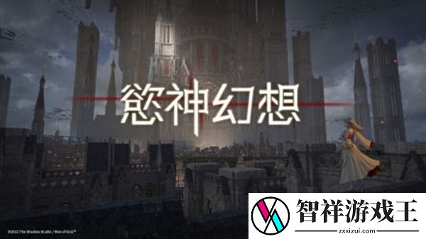 欲神幻想序号兑换大全