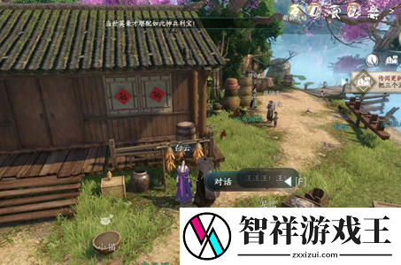逆水寒手游桃溪泥人任务攻略