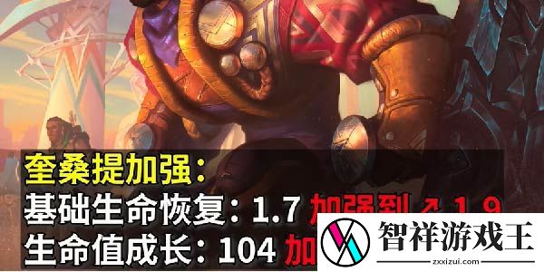 英雄联盟12.23版本改动介绍