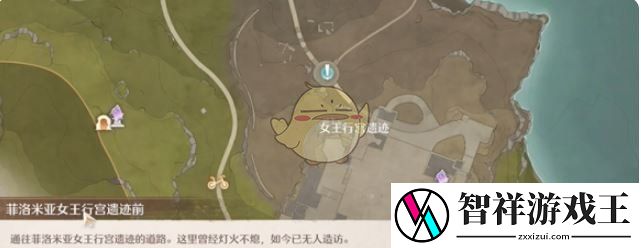 无限暖暖诡秘奇闻沙沙作响的长椅怎么过