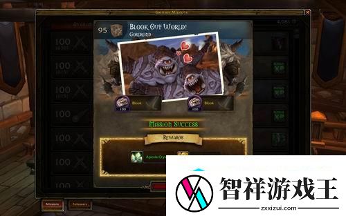 魔兽世界摇一摇应用上线