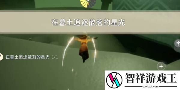 光遇12月2日每日任务怎么做