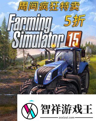 现代化的农村生活