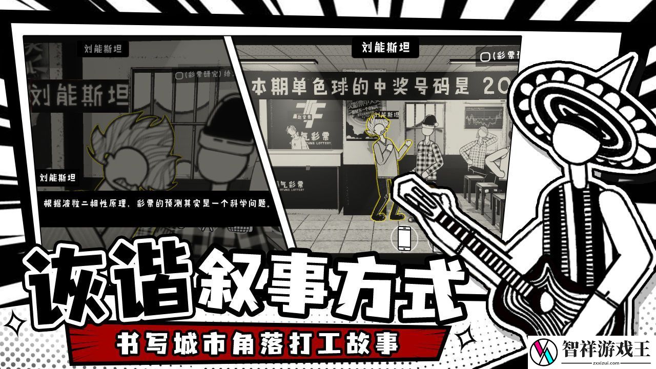 荣誉打工人新手攻略大全-深入了解游戏内的宠物和召唤兽系统