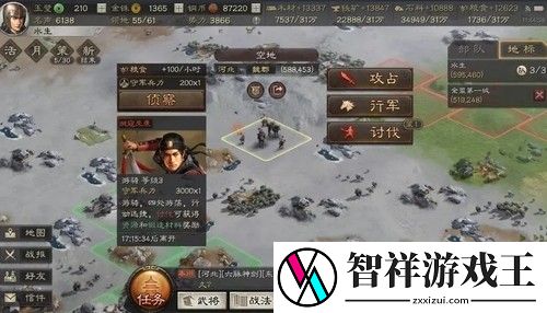 三国志战略版开荒最舒服的阵容怎么搭配-三国志战略版开荒最佳阵容推荐2023