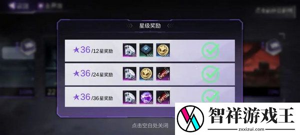 火柴人联盟3体力怎么获得