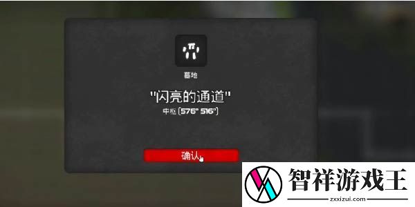 我的水世界求生闪亮的通道墓地任务怎么做-如何在团队中发挥最大作用