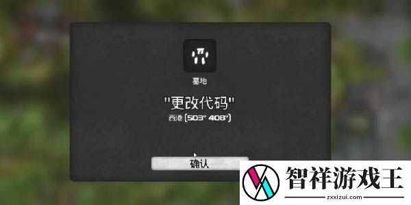 我的水世界求生更改代码墓地任务怎么做-充分利用技能组合提升战斗效率