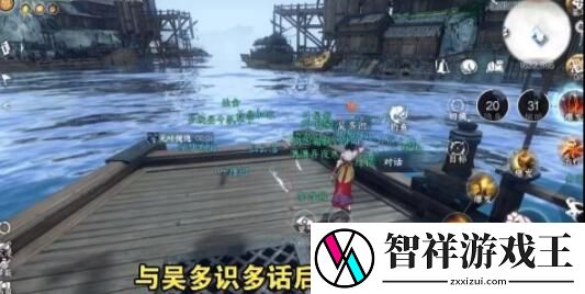 逆水寒手游莲花楼怎么加入