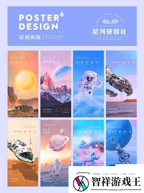 绝美星河皮肤免费拿-爆肝整理6大获取途径！手慢无！