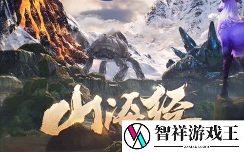 山海经异兽录异兽积分怎么获得-山海经异兽录异兽积分获取方式一览