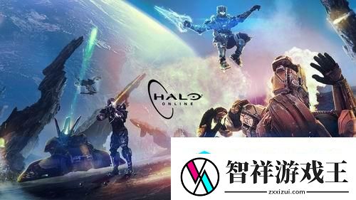 微软PC网游光环OL公布-近期内测