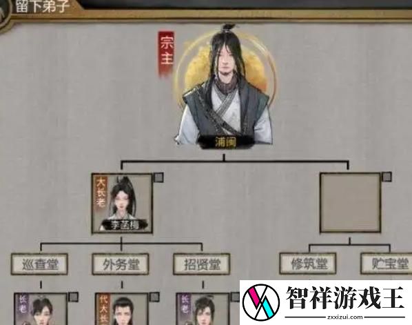 鬼谷八荒宗门战怎么打