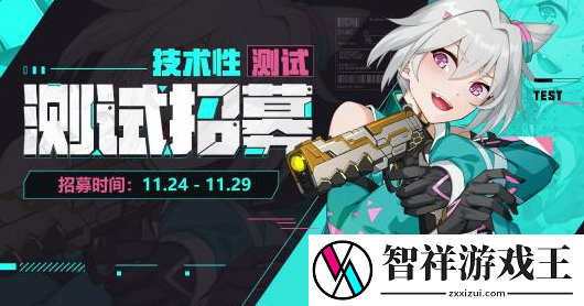 火线精英2什么时候上线