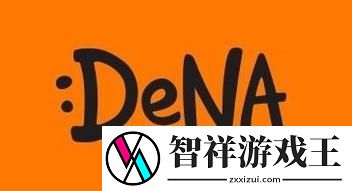 DeNA温哥华工作室大裁员