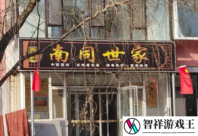如何信达雅翻译黄段子和下流话