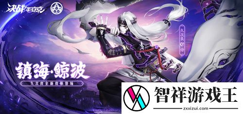 决战平安京50000金币激活码2023汇总