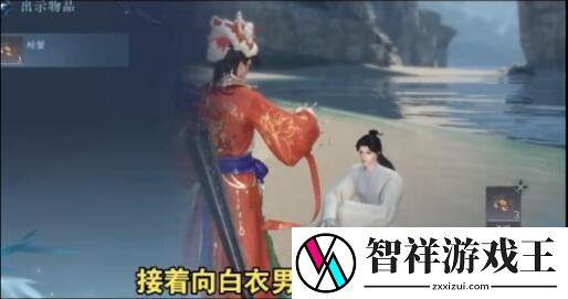 逆水寒手游莲花楼怎么加入