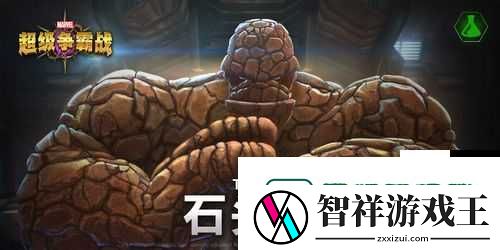 石头人阵容2021保姆级攻略！零基础也能暴打传说村